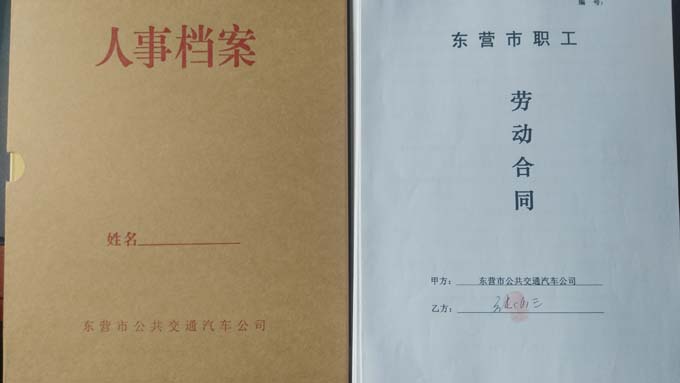 IMG_20160606_150803.jpg IMG_20160606_150803.jpg